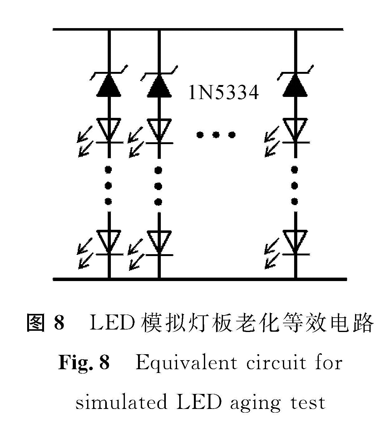 图8 LED模拟灯板老化等效电路<br/>Fig.8 Equivalent circuit for simulated LED aging test