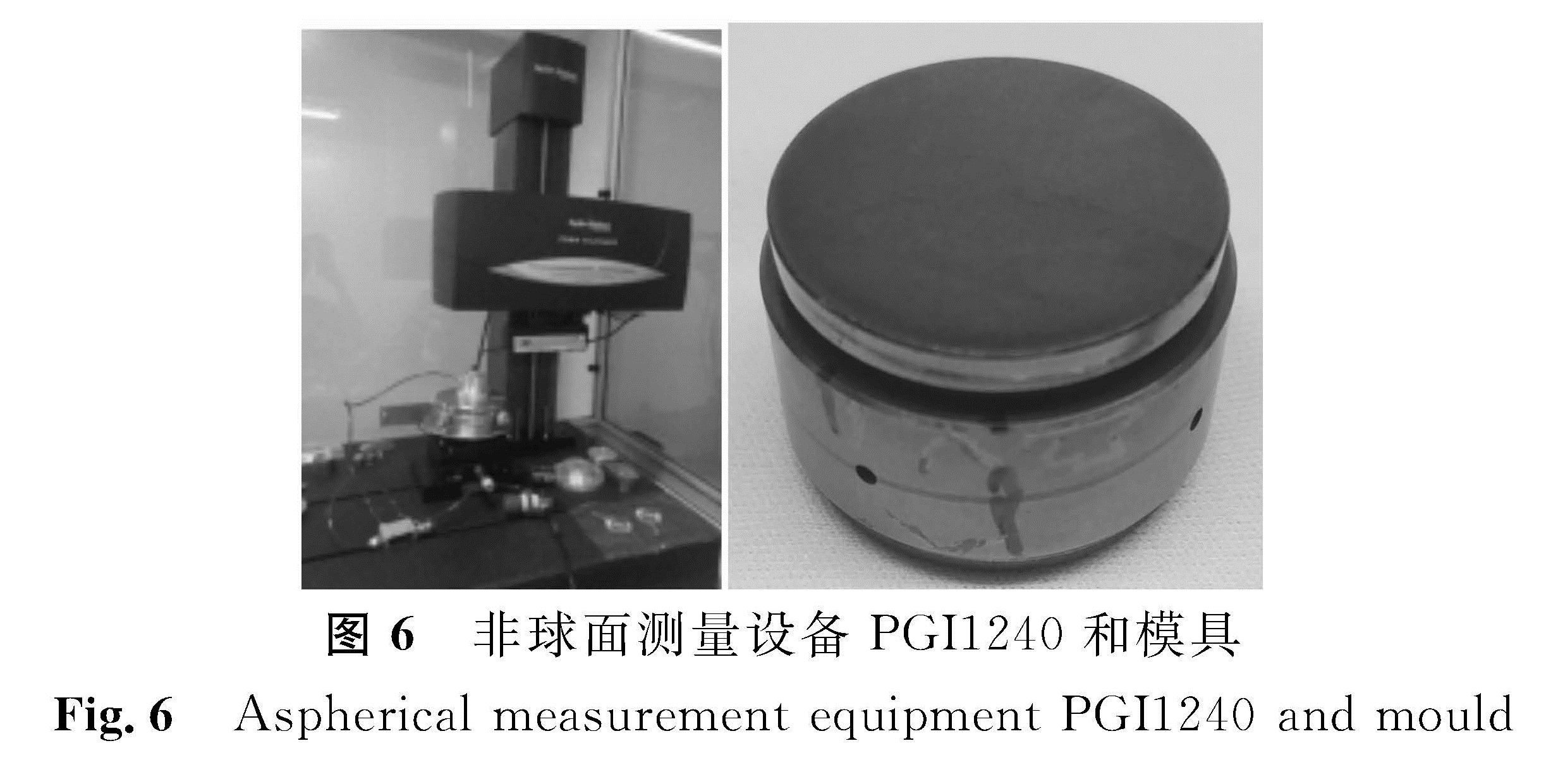 图6 非球面测量设备PGI1240和模具<br/>Fig.6 Aspherical measurement equipment PGI1240 and mould