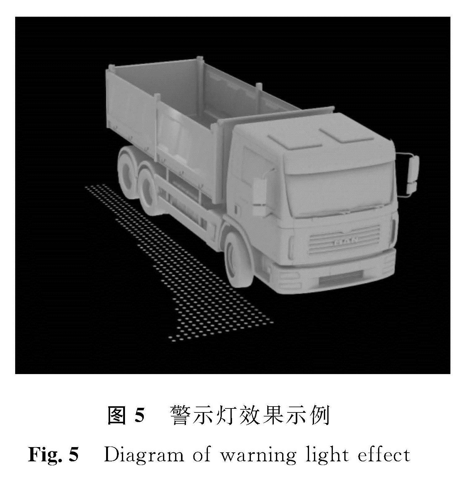 图5 警示灯效果示例<br/>Fig.5 Diagram of warning light effect