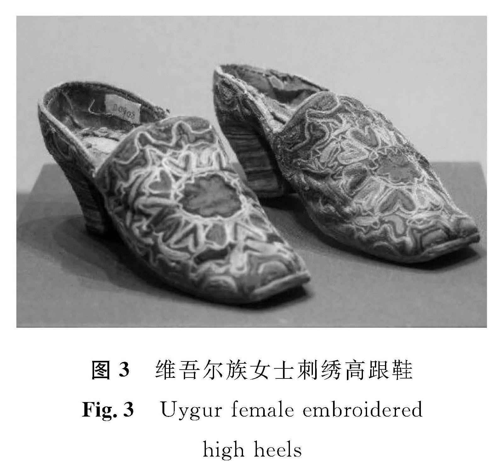 图3 维吾尔族女士刺绣高跟鞋<br/>Fig.3 Uygur female embroidered high heels