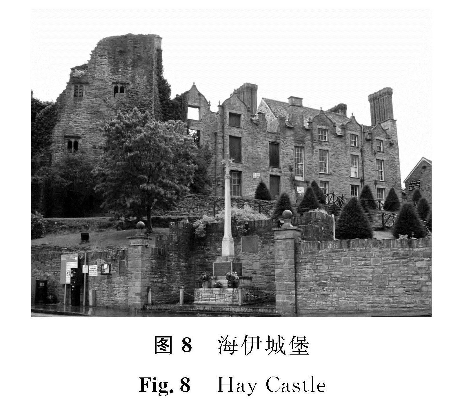 图8 海伊城堡<br/>Fig.8 Hay Castle