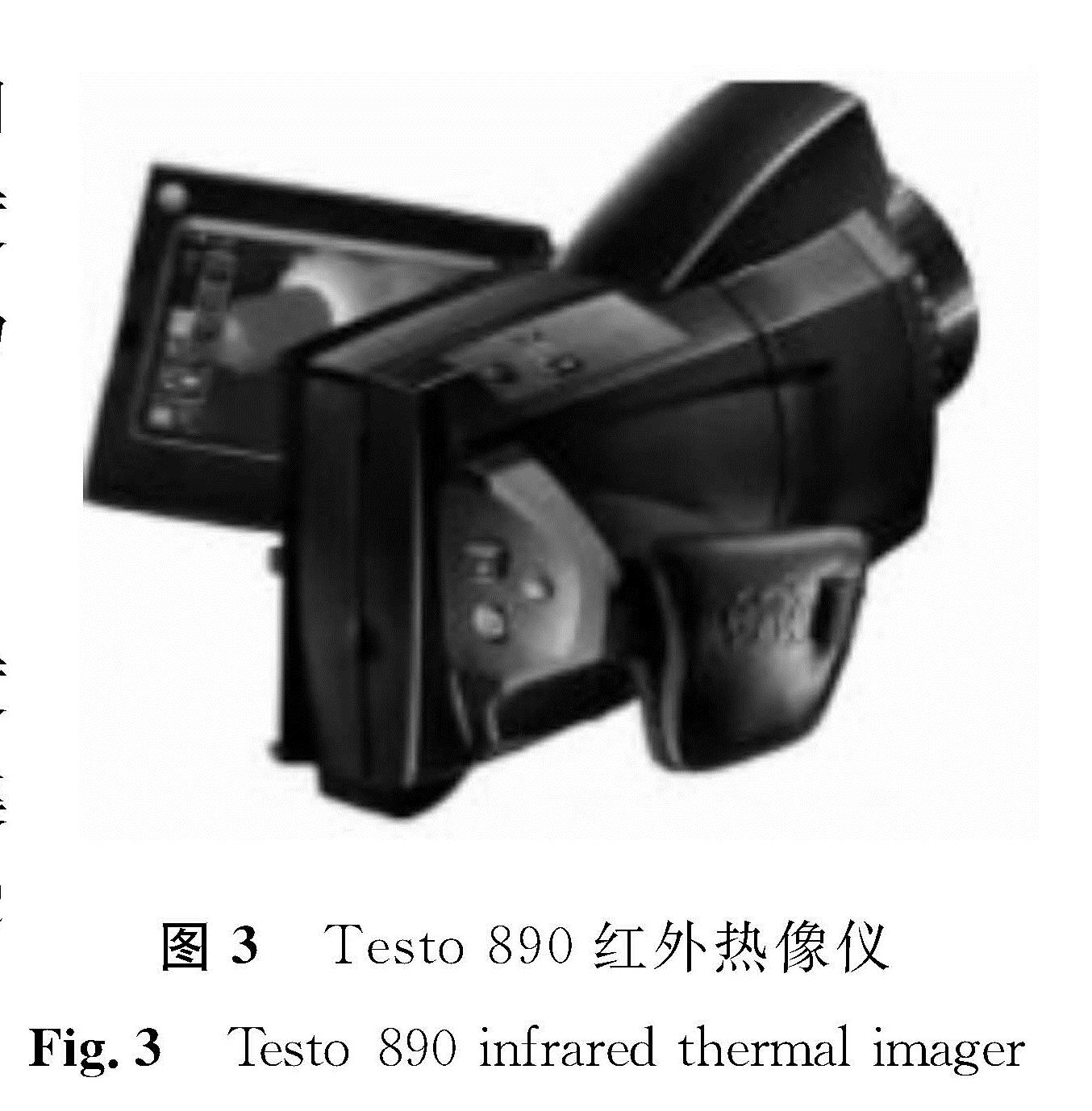 图3 Testo 890红外热像仪<br/>Fig.3 Testo 890 infrared thermal imager