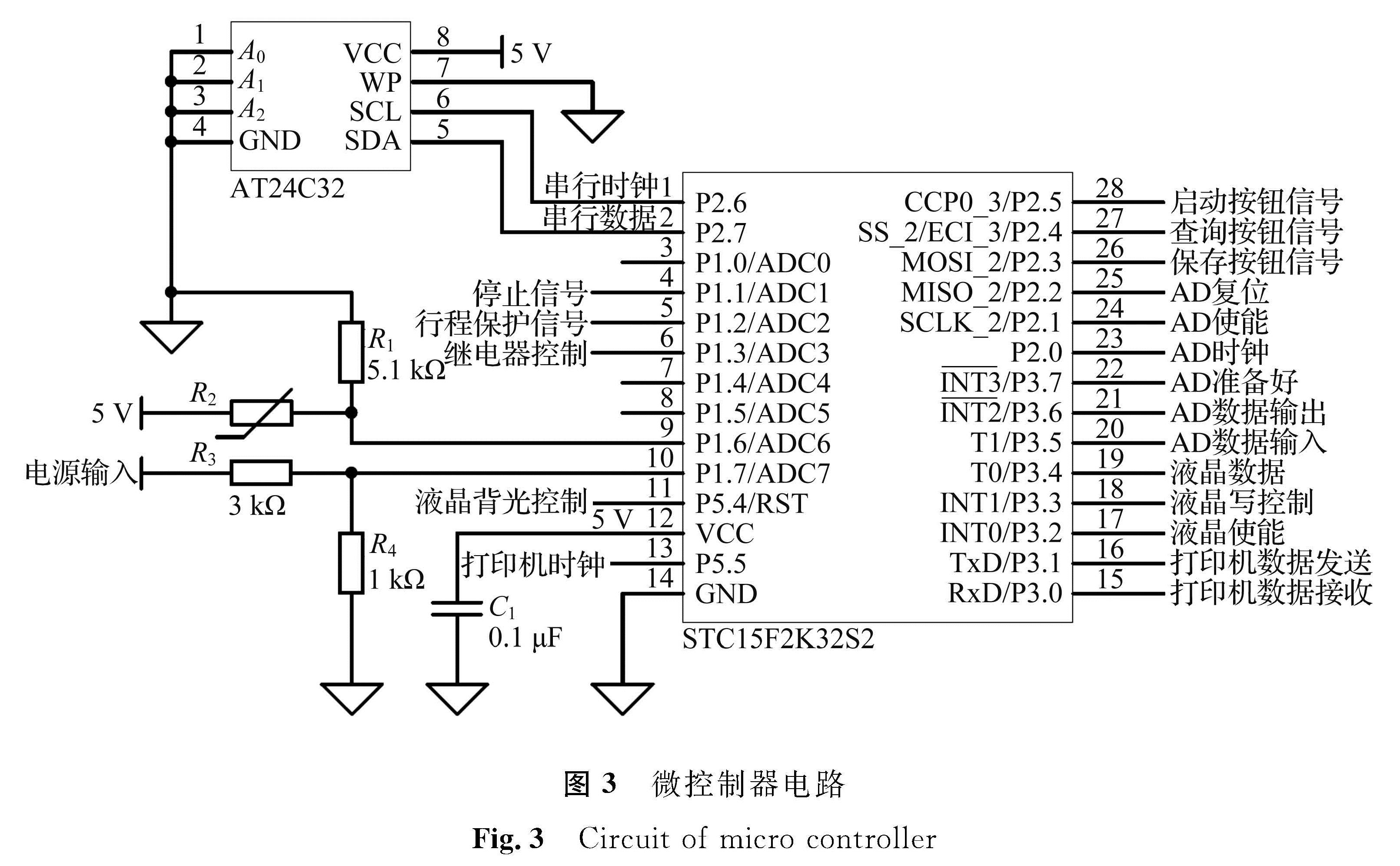 图3 微控制器电路<br/>Fig.3 Circuit of micro controller