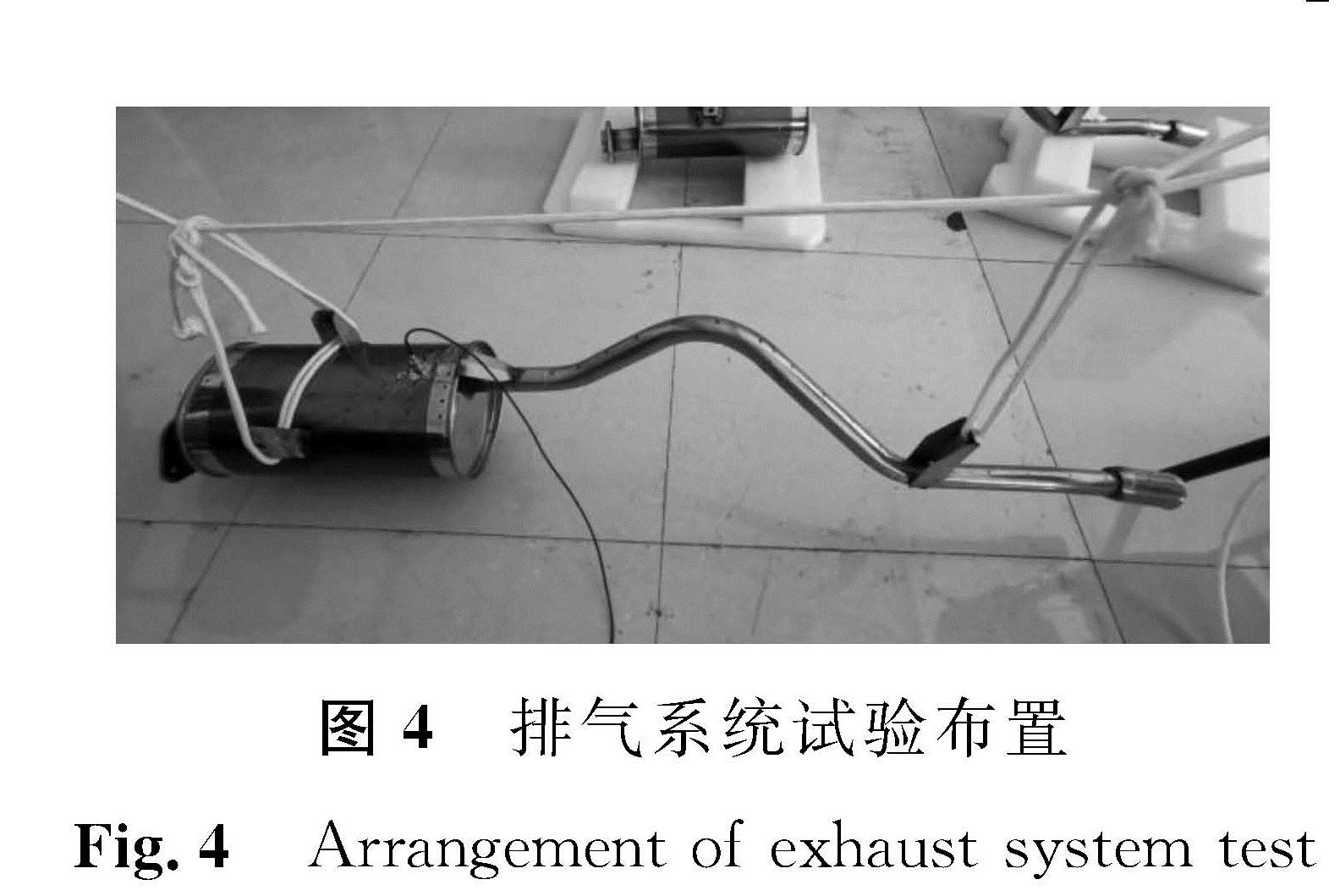 图4 排气系统试验布置<br/>Fig.4 Arrangement of exhaust system test
