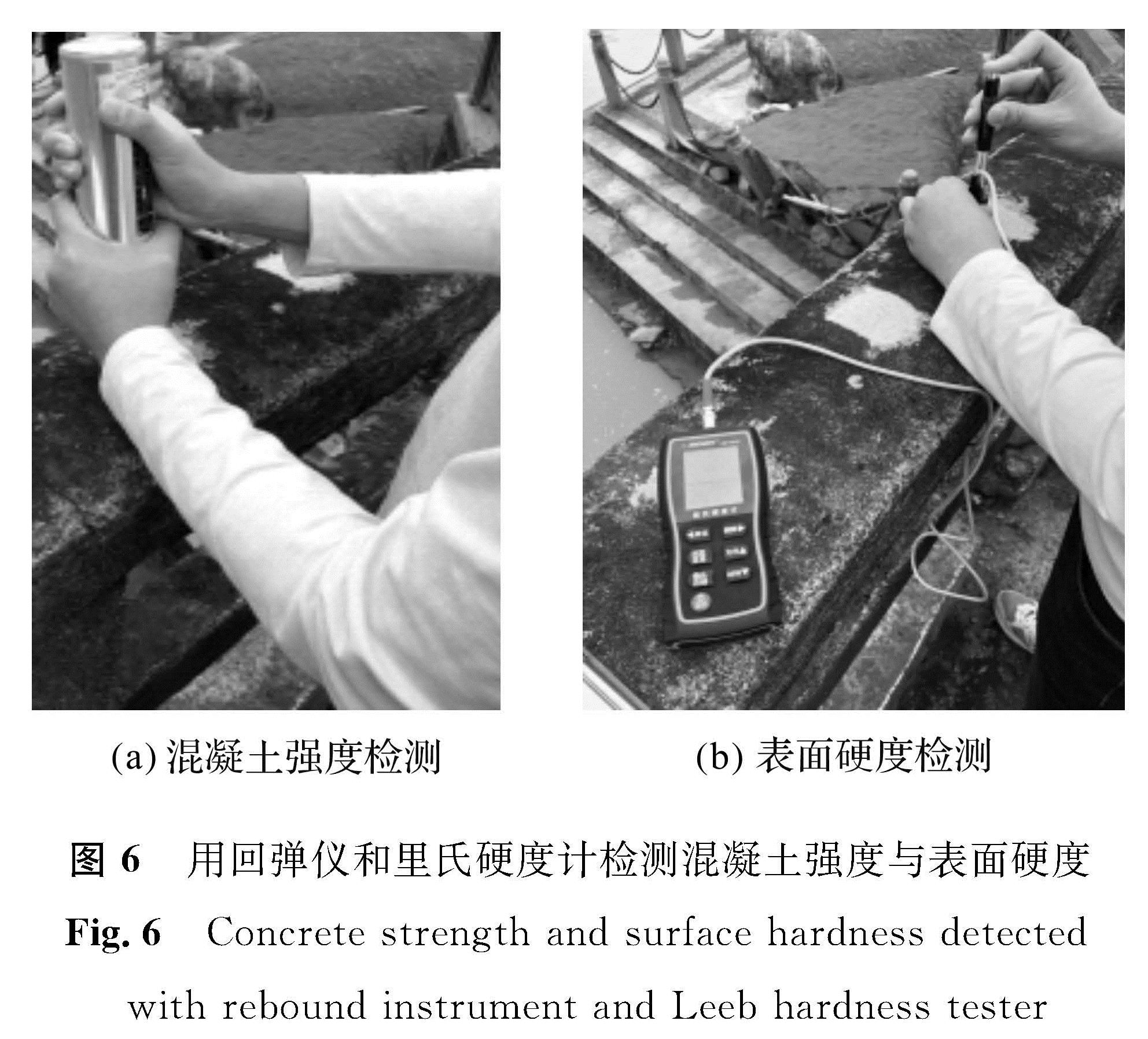图6 用回弹仪和里氏硬度计检测混凝土强度与表面硬度<br/>Fig.6 Concrete strength and surface hardness detected  with rebound instrument and Leeb hardness tester