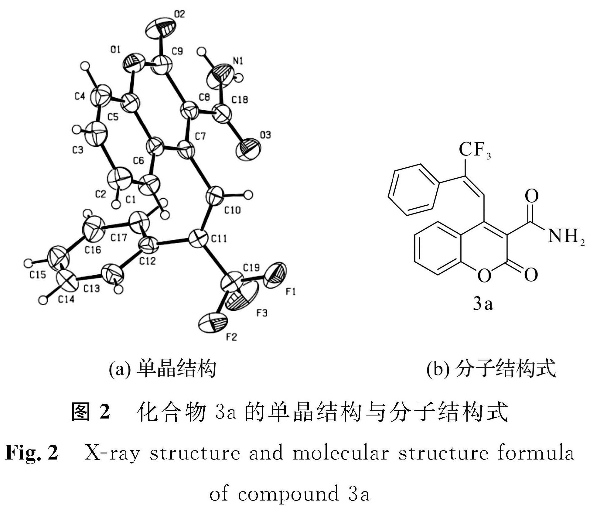 图2 化合物3a的单晶结构与分子结构式<br/>Fig.2 X-ray structure and molecular structure formula of compound 3a