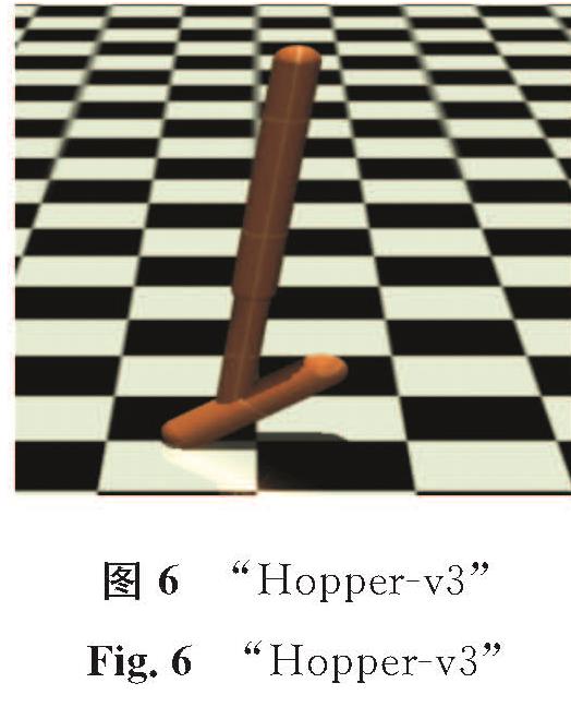 图6 “Hopper-v3”<br/>Fig.6 “Hopper-v3”