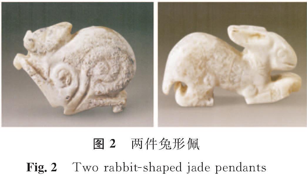 图2 两件兔形佩<br/>Fig.2 Two rabbit-shaped jade pendants